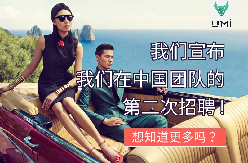 团队招募仍在继续!-区块读刊