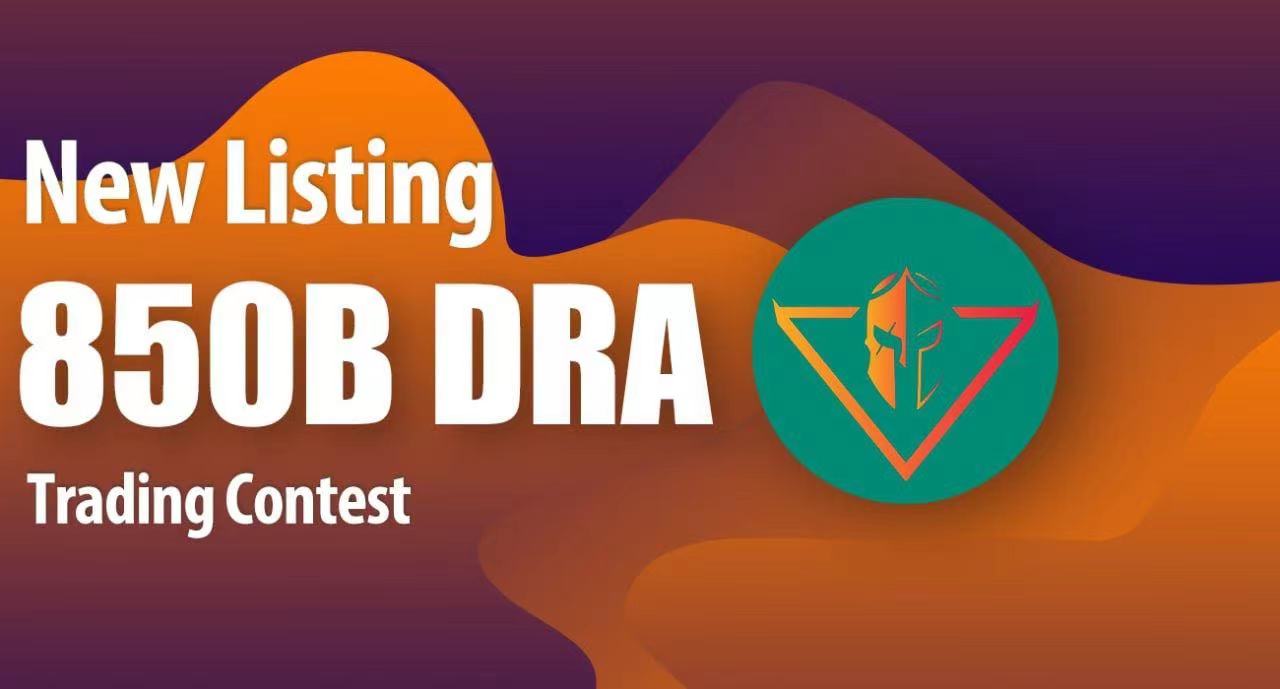 Drachma(DRA)—使加密货币成为去中心化平等社群而努力-区块读刊
