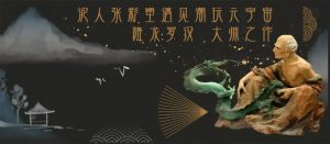 大巧不工，大象无形｜泥人张彩塑数字藏品即将发售-区块读刊