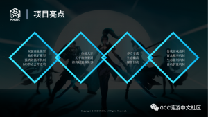 Magic传奇·胜者为王,开启元宇宙生态新征途-链动未来