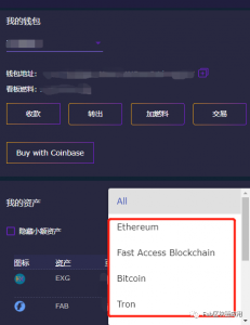 基于Fab开发亿币钱包可以连接所有的公链-区块读刊