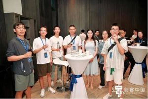 第七届“创客中国”区块链中小企业创新创业大赛决赛期间举行项目对接联谊会-区块读刊