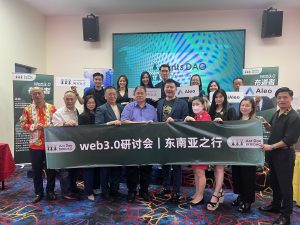 东南亚第一社区Ants DAO 与马来西亚区块链矿业协会达成战略合作-区块读刊