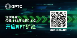 Oasis Punk于今晚(12月13日)8点开启NFT矿池-区块读刊