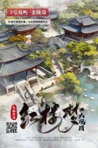元本空间-是国内唯一有元宇宙空间的数藏平台-区块读刊