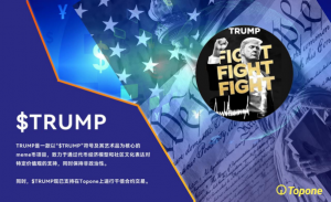 Topone上线1000倍杠杆 TRUMP 合约交易-区块读刊