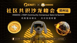 ENIFi & ENIDOG 社区共识沙龙峰会于 9 月 8 日在郑州圆满落幕!-区块读刊