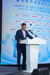 Orenance（礦安）主辦2026全球RWA實體資產上鏈企業出海資源對接會議在阿拉木圖圓滿閉幕-区块读刊