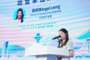 Orenance（礦安）主辦2026全球RWA實體資產上鏈企業出海資源對接會議在阿拉木圖圓滿閉幕-区块读刊