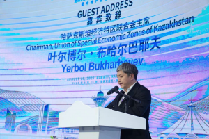 Orenance（礦安）主辦2026全球RWA實體資產上鏈企業出海資源對接會議在阿拉木圖圓滿閉幕-区块读刊