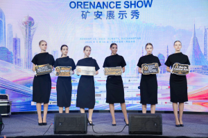 Orenance（礦安）主辦2026全球RWA實體資產上鏈企業出海資源對接會議在阿拉木圖圓滿閉幕-区块读刊