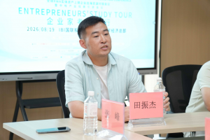 Orenance（礦安）主辦2026全球RWA實體資產上鏈企業出海資源對接會議在阿拉木圖圓滿閉幕-区块读刊